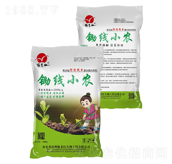 �z��С�r(n��ng)-���(l��i)�t