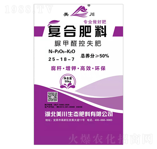 ���ȩ��ʧ�ͺϷ�25-18-7-����