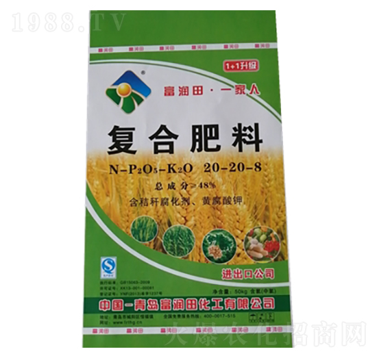 ��(f��)�Ϸ���20-20-8-����(r��n)��