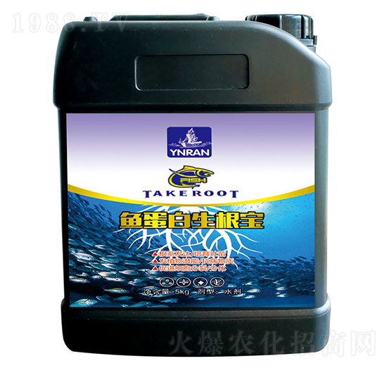 魚蛋白生根寶-山東炬懷生物