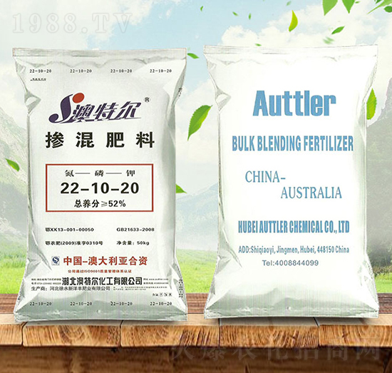 摻混肥料22-10-20-澳特爾-金秋實(shí)農(nóng)資