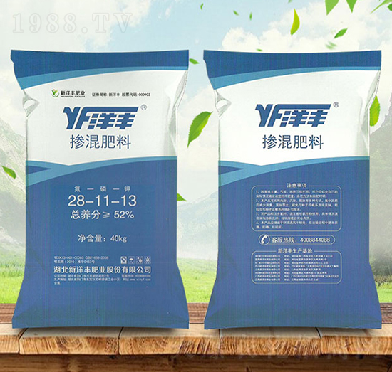摻混肥料28-11-13-洋豐-金秋實農(nóng)資