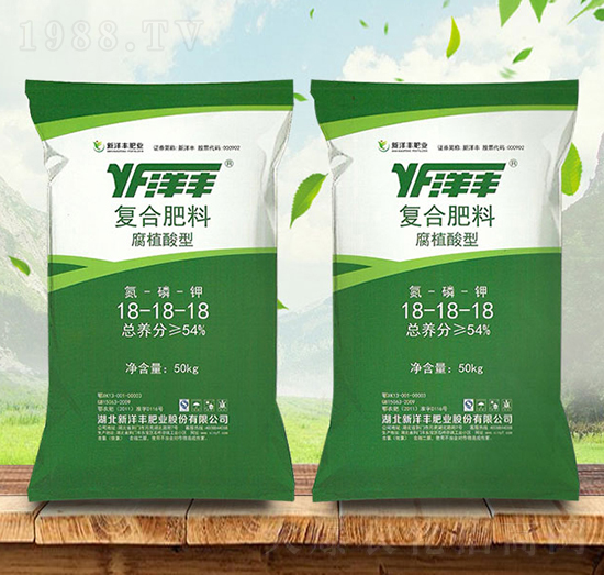 50kg腐植酸型復(fù)合肥料18-18-18-洋豐-金秋實(shí)農(nóng)資