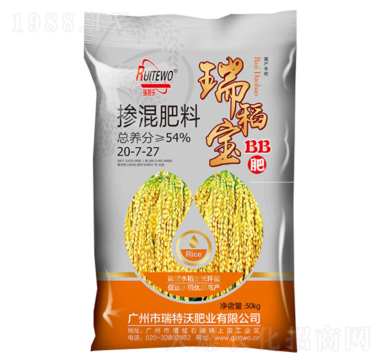 水稻專用摻混肥料20-7-27-瑞稻寶-瑞特沃