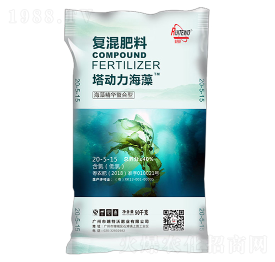 海藻精華螯合型復(fù)混肥料20-5-15-培動(dòng)力海藻-瑞特沃