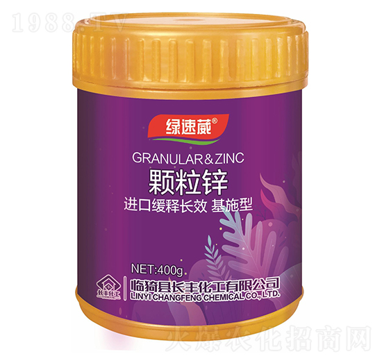 進口緩釋長效顆粒鋅-綠速葳-長豐化工