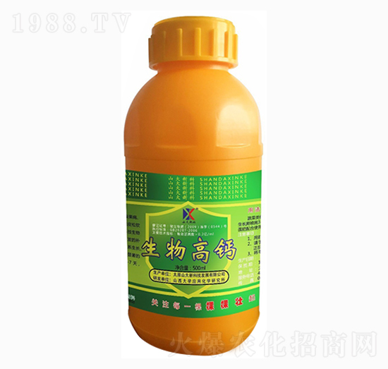 生物高鈣-山大新科