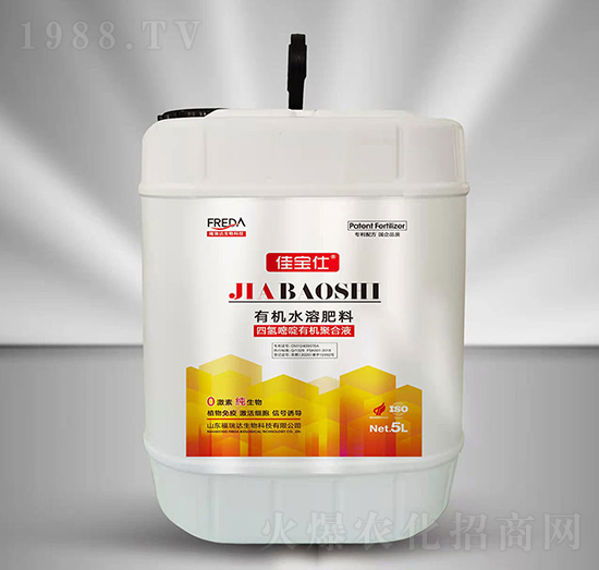 5L�ЙCˮ�ܷ�-�Ě�����ЙC�ۺ�Һ-�����_(d��)