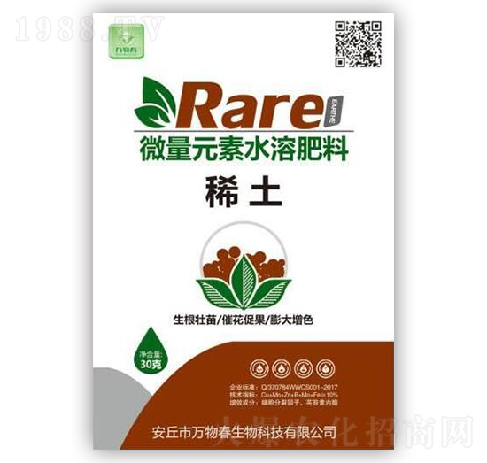 ΢��Ԫ��ˮ�ܷ�-ϡ��-�f�ﴺ