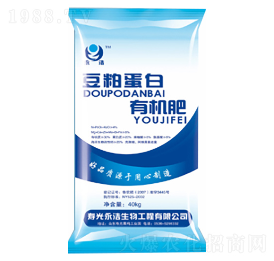 豆粕蛋白有機(jī)肥-永浩生物