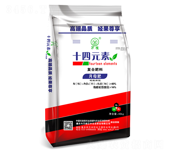 十四元素復(fù)合肥料（月母肥）-萬(wàn)植