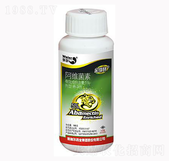 5%阿維菌素-金維林-海利爾