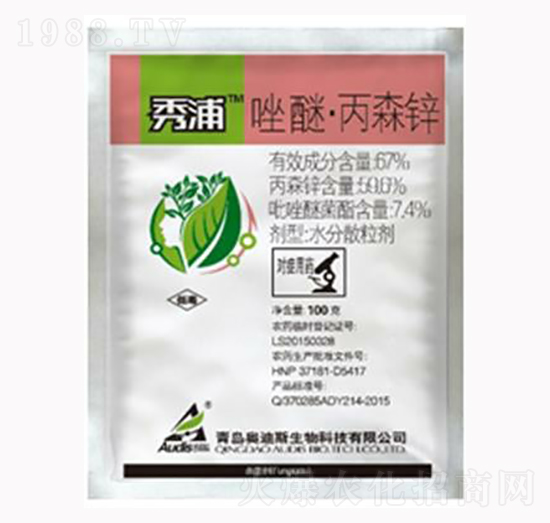 唑醚丙森鋅-秀浦-海利爾