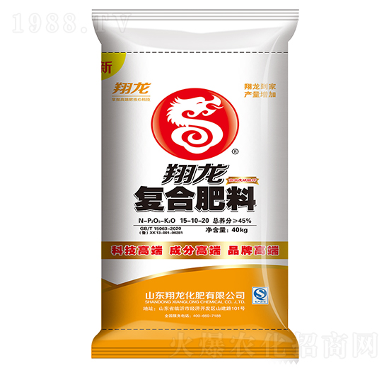 40kg�ͺϷ���15-10-20-����-ʩ���S