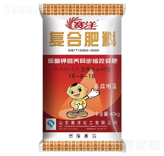 硫酸鉀營(yíng)養(yǎng)同步緩控釋肥16-8-18-賽洋-施可豐