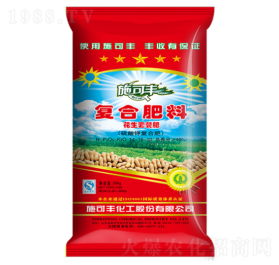 花生套餐復(fù)合肥料14-16-10-施可豐