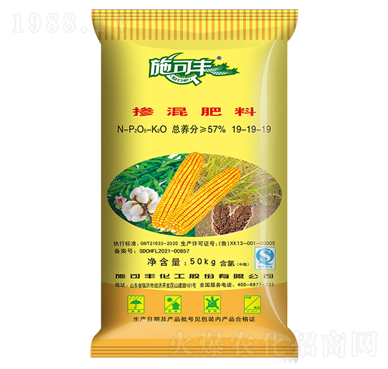 50kg�������19-19-19-ʩ���S