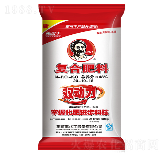 雙動(dòng)力復(fù)合肥料20-10-18-施可豐