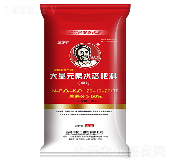 ����Ԫ��ˮ�ܷ���20-10-20+TE-ʩ���S