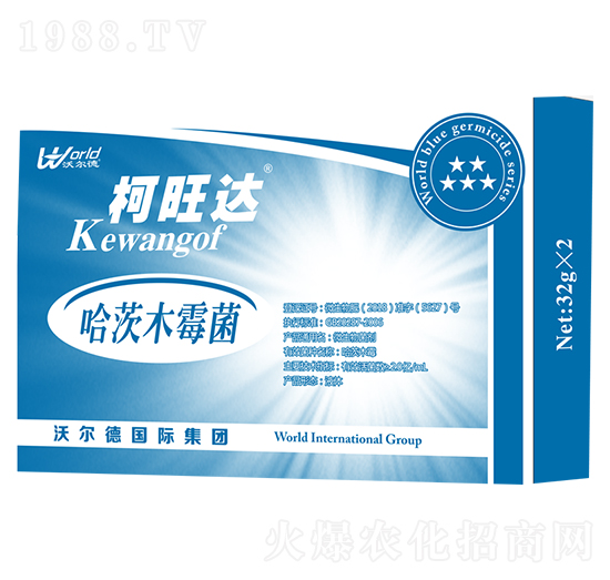 哈茨木霉菌-柯旺達(dá)-沃爾德