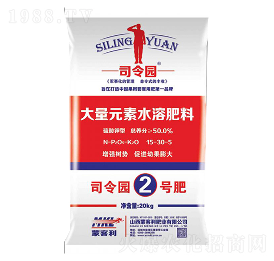 大量元素水溶肥15-30-5-司令園2號(hào)肥-蒙客利