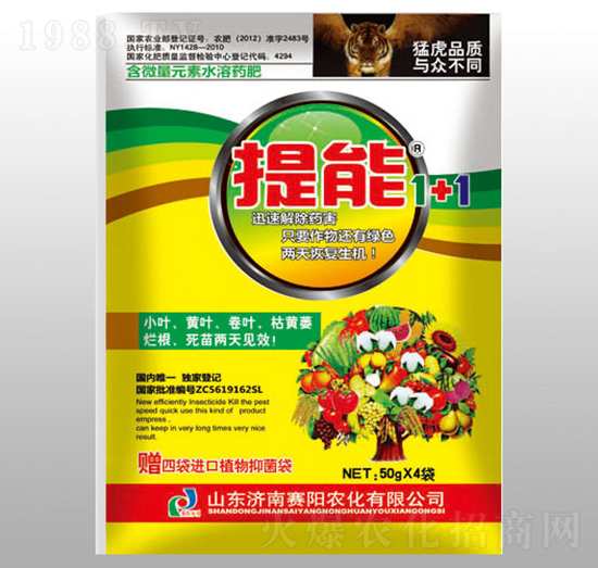 ��΢��Ԫ��ˮ��ˎ��-����1+1-ِ�(y��ng)�r(n��ng)��