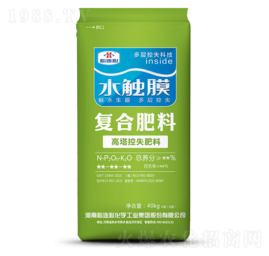 水觸膜高塔控失復(fù)合肥料-心連心