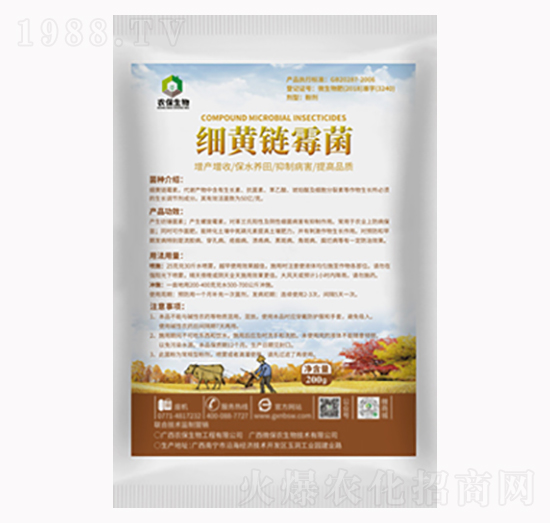 ���S�ù��-�r(n��ng)������