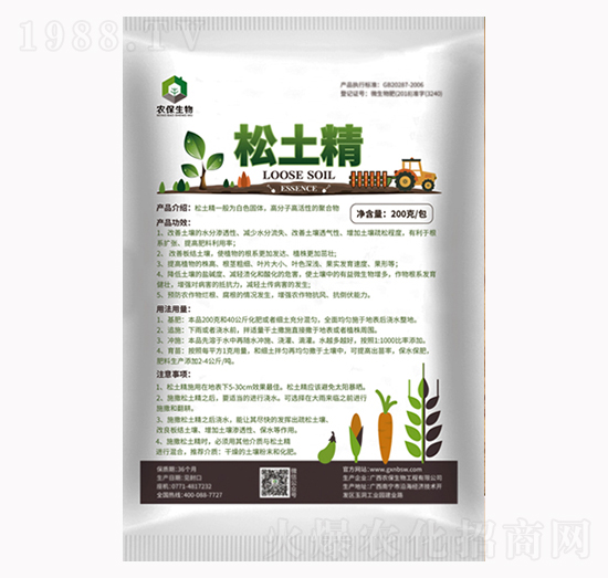 ������-�r(n��ng)������