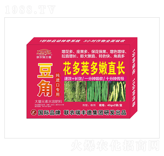 豆角純進(jìn)口專用花多莢多嫩直長(zhǎng)-聯(lián)農(nóng)瑞豐德