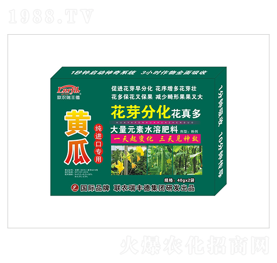 大量元素水溶肥-黃瓜純進口專用-花芽分化花真多-瑞豐德