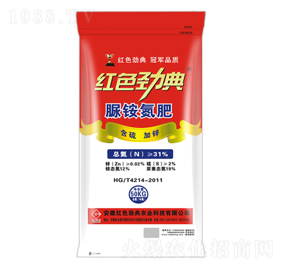 脲銨氮肥（含硫、加鋅）長效氮肥-紅色勁典