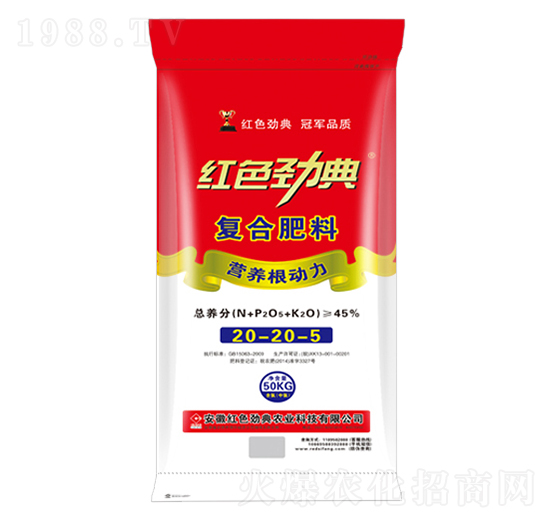 45%�ͺϷ���20-20-5-�tɫ�ŵ�