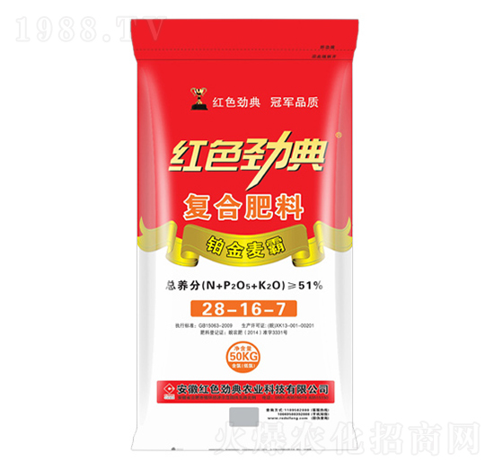 小麥復合肥料28-16-7-紅色勁典