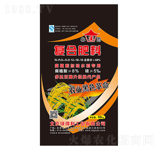 ��ֲ��ӹ�ˮ�����ÏͺϷ���12-18-18-����-���r(n��ng)�r(n��ng)�I(y��)