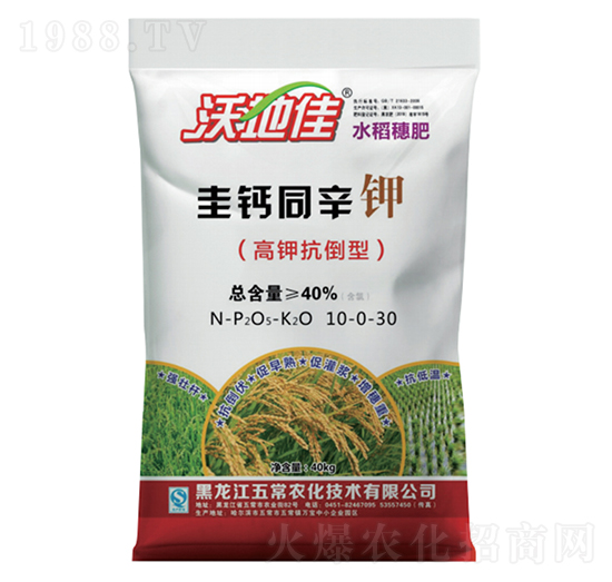 ���}ͬ���ˮ�����10-0-30-�ֵؼ�-�峣