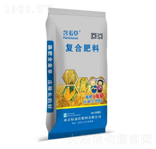 復合肥料-含羞草（藍）-中美化