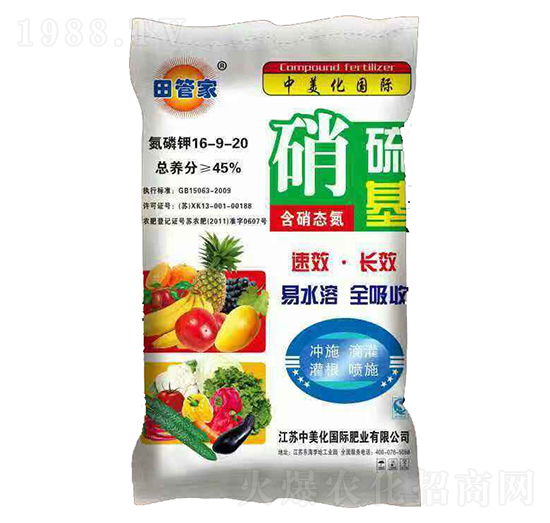 ������ͺϷ�16-9-20-������