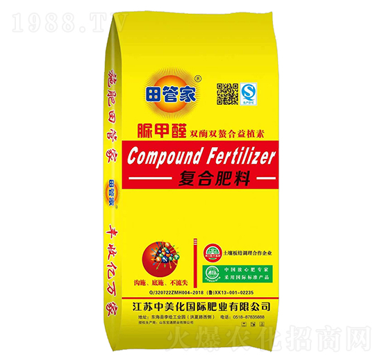 脲甲醛復(fù)合肥-田管家-中美化