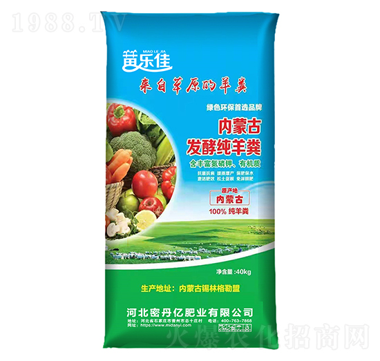 內(nèi)蒙古發(fā)酵純羊糞-密丹億