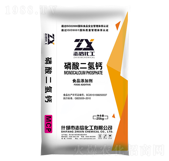 無水磷酸二氫鈣-創(chuàng)信聯豐