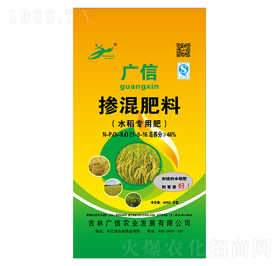 ˮ����(zhu��n)�Ó������21-9-16-�V���r(n��ng)�I(y��)