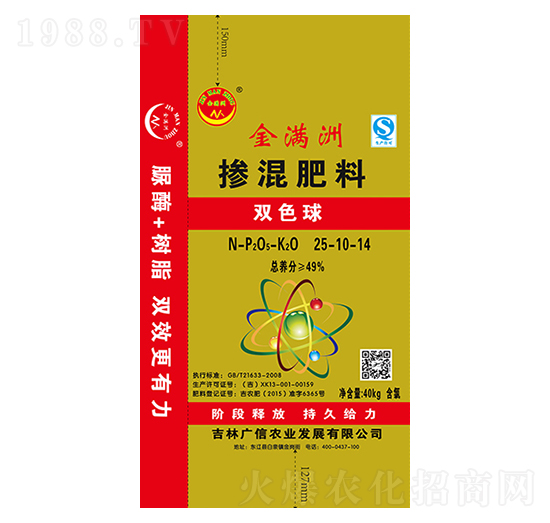 �������25-10-14-��M��-�V���r(n��ng)�I(y��)