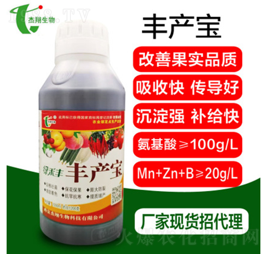 含氨基酸水溶肥料-豐產(chǎn)寶-杰翔生物