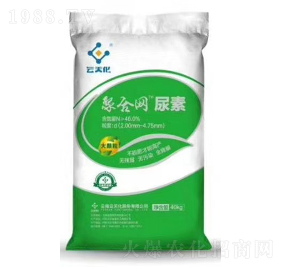 聚合網(wǎng)大顆粒尿素46%（黃粒）-云天化-世紀云天