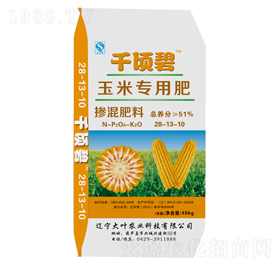 ���׌��Ó������28-13-10-ǧ핱�-���~�r(n��ng)�I(y��)