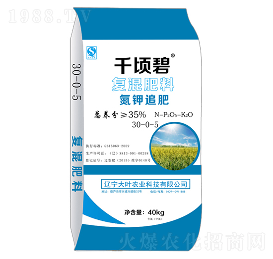 40kg���׷��25-0-5-ǧ핱�-���~�r(n��ng)�I(y��)