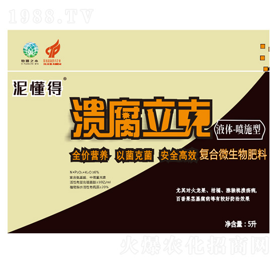 �������ˏ�(f��)��΢�������-��Դ֮��