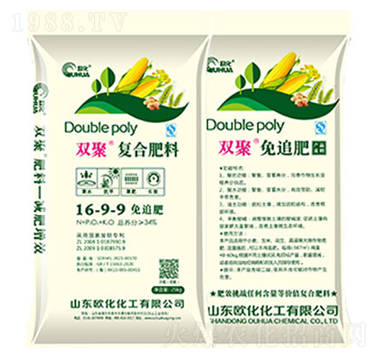 花生小麥免追復合肥16-9-9-歐化