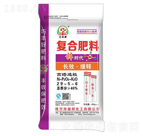 高塔造粒復(fù)合肥料29-5-6-鋅時(shí)代-福邦化工